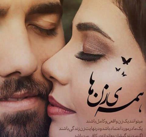 عکس پروفایل دخترم پسرم دنیامن