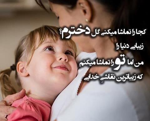 عکس پروفایل دختر پسرم دنیامن
