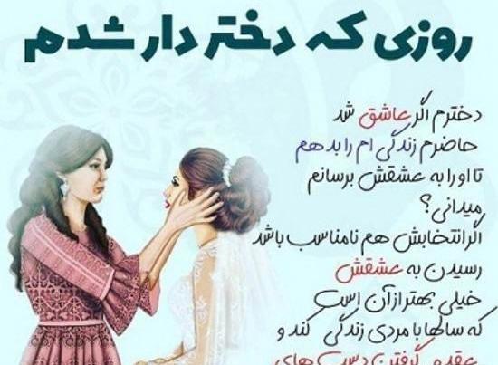 عکس پروفایل برای پسرم دنیامه