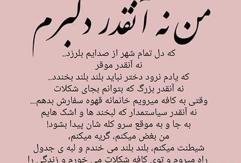 عکس پروفایل برای پسرم دنیامه
