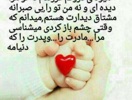 عکس پروفایل برای پسرم دنیامه