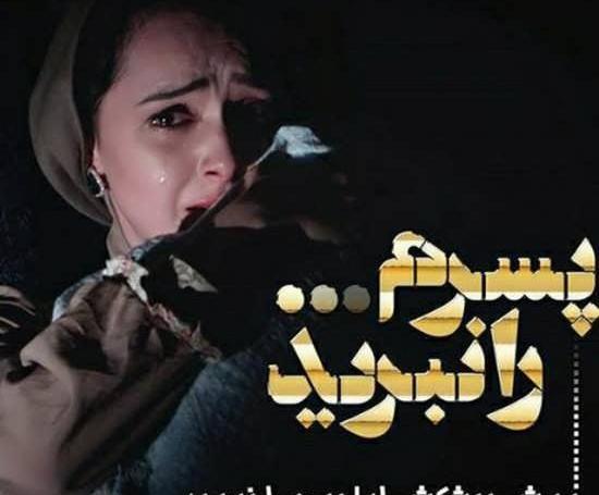 عکس در مورد پسرم برای پروفایل