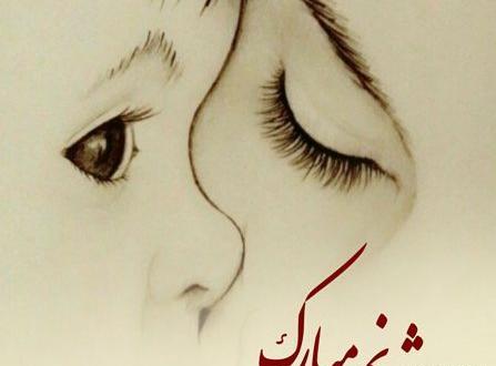 عکس پروفایل پسرم