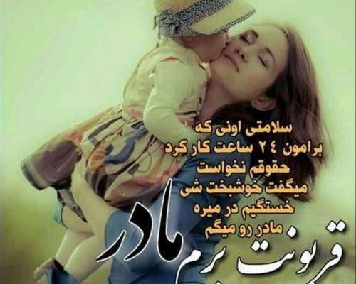 عکس پروفایل پسرم