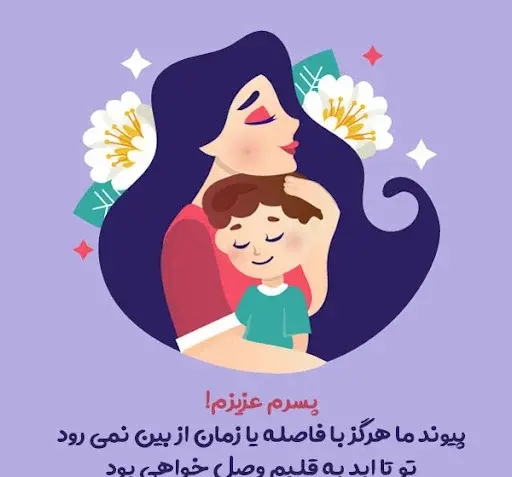عکس پروفایل دخترم و پسرم و باباش
