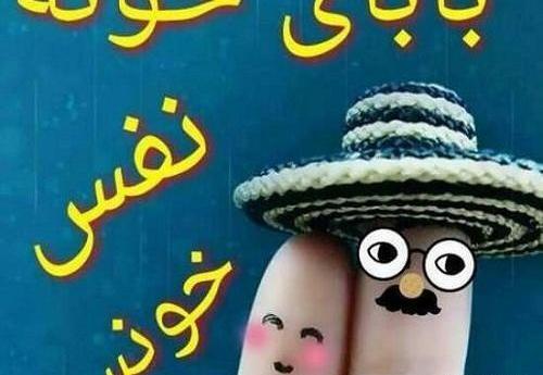 عکس پروفایل دخترم و پسرم و باباش