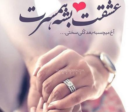 عکس پروفایل برای شوهرم و پسرم