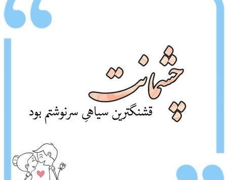 عکس پروفایل برای شوهرم و پسرم