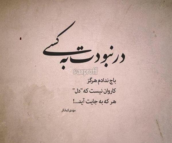 عکس پروفایل برای پسرم