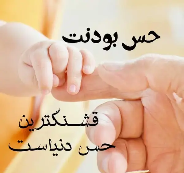 عکس پسرم