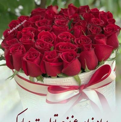 عکس نوشته تولد پسرم امیر عباس