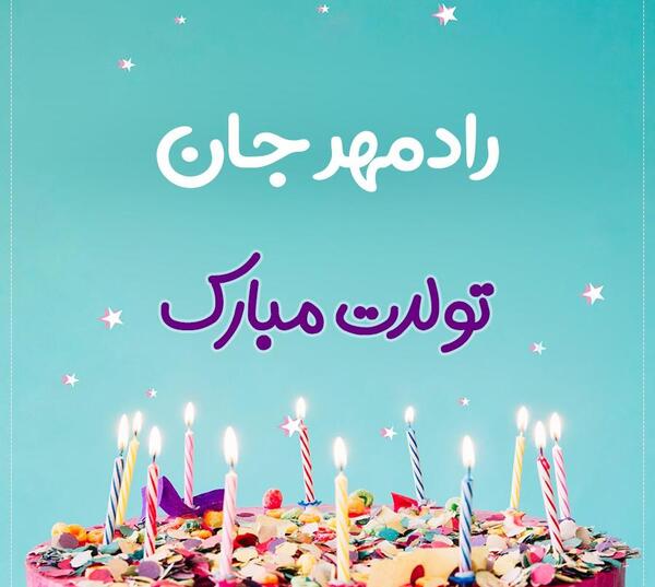 عکس تولد پسرم امیرحسین