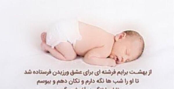 دانلود عکس پسرم دوستت دارم
