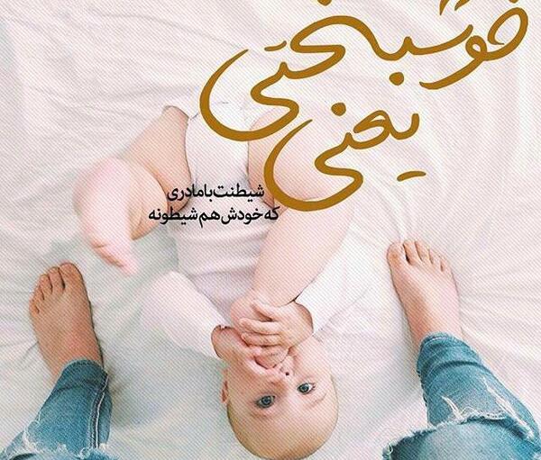 دانلود عکس پسرم دوستت دارم