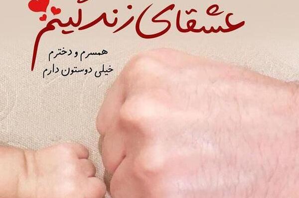 عکس پروفایل پسرم همه دنیامه