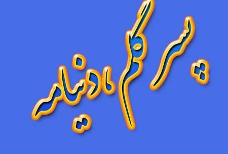 دانلود عکس پروفایل پسرم دنیامه
