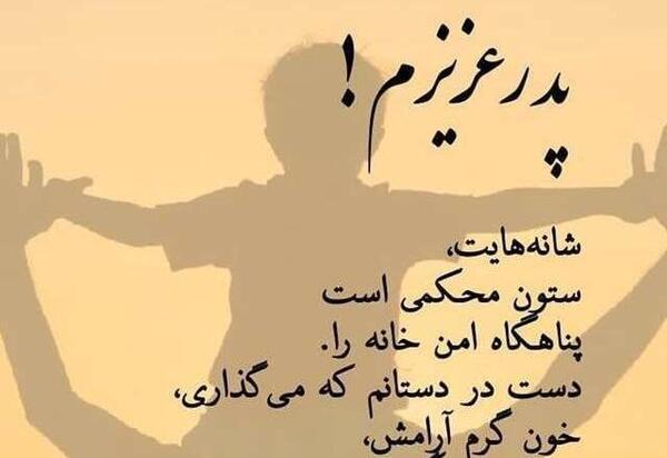 دانلود عکس پروفایل پسرم دنیامه