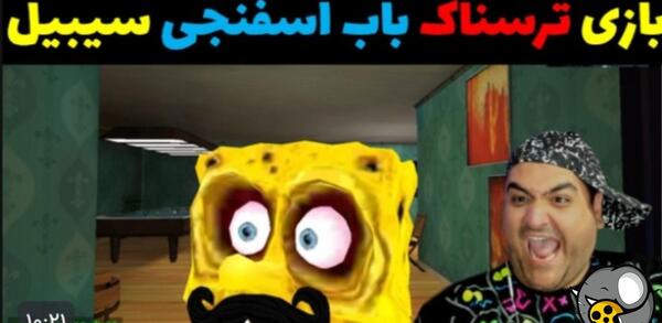 عکس بچگی های پرهام گیم پلی