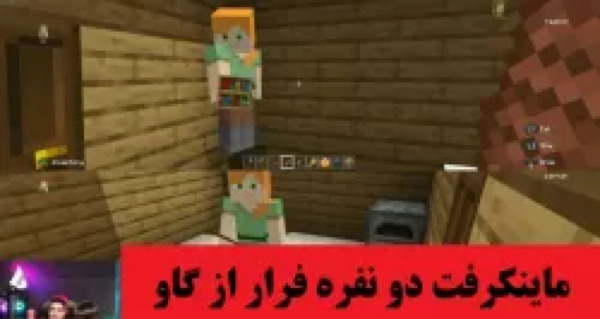 عکس بچگی های پرهام گیم پلی
