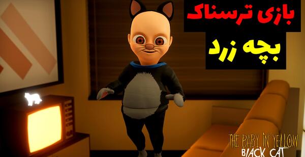عکس بچگی های پرهام گیم پلی