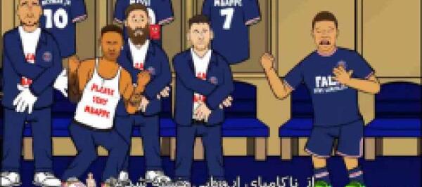 عکس بچگی های پرهام گیم پلی