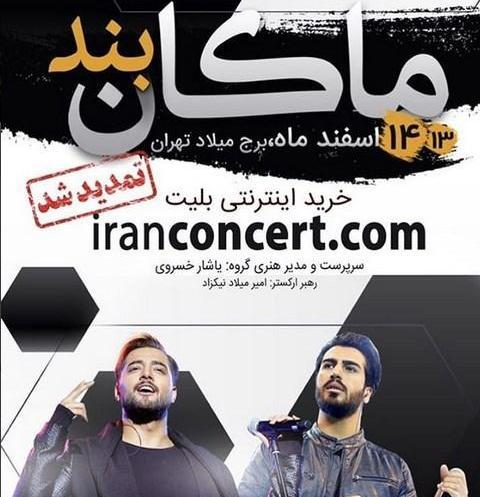 عکس رهام و پرهام هادیان