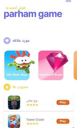عکس ماشین پرهام گیم پلی