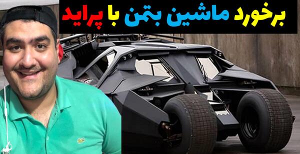 عکس ماشین پرهام گیم پلی