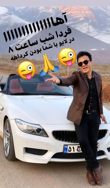 عکس ماشین عمو پرهام