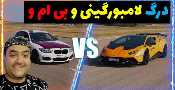 عکس ماشین عمو پرهام