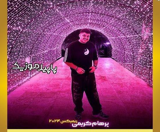 عکس خواننده پرهام کریمی