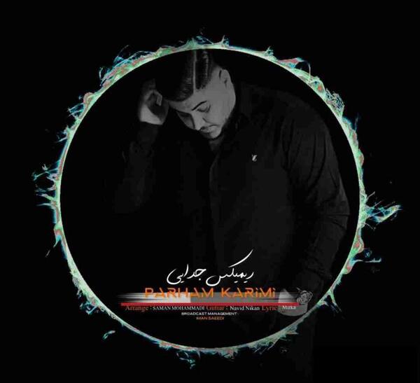عکس خواننده پرهام کریمی