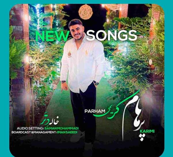 عکس خواننده پرهام کریمی