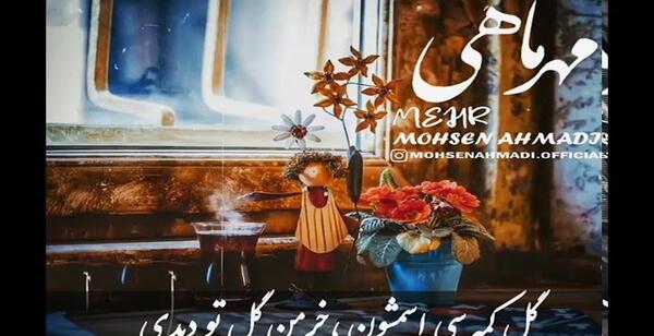 عکس نوشته رهام جان تولدت مبارک
