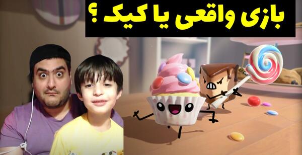 عکس کیک تولد پرهام