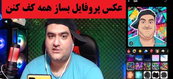 عکس پرهام برای پروفایل
