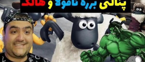 عکس پروفایل پرهام گیم پلی