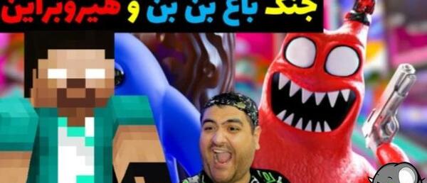 عکس پروفایل پرهام گیم پلی