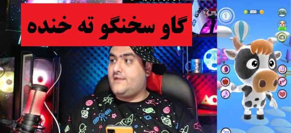 عکس پروفایل پرهام گیم پلی