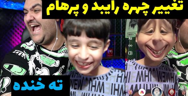 عکس پروفایل پرهام گیم پلی