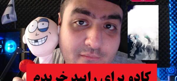عکس پرهام گیم پلی
