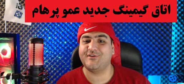 عکس پرهام گیم پلی