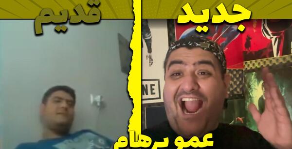 عکس پرهام گیم پلی