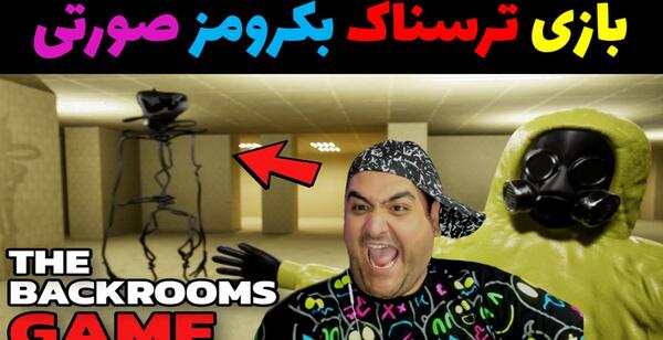 عکس پرهام گیم پلی و جکسون