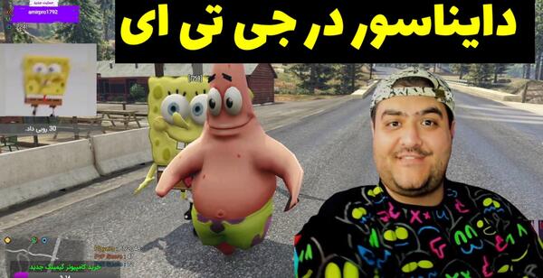 عکس پرهام گیم پلی و جکسون