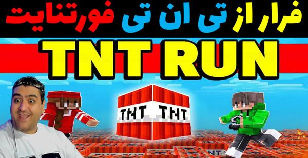 عکس پرهام گیم پلی و جکسون