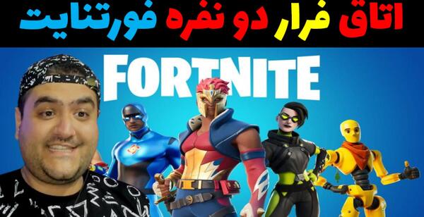 عکس پرهام گیم پلی و جکسون