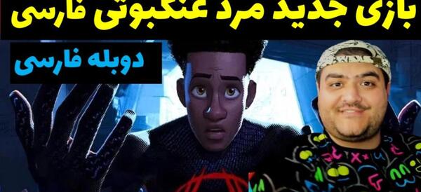 عکس پرهام عنکبوتی