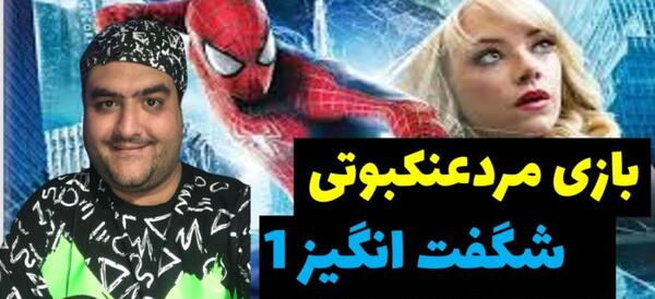 عکس پرهام عنکبوتی