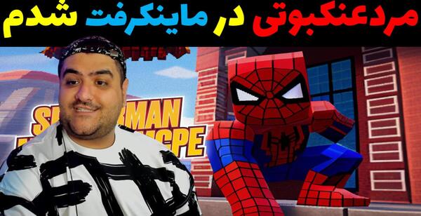 عکس پرهام عنکبوتی